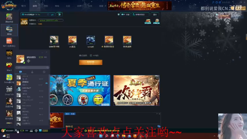 【都别说爱我ＣＮ】Dota1    1100分局，遇到shabi队友，骂不醒那种，22杀也带不动.mkv