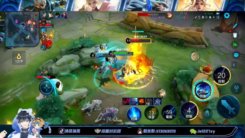 【2022-09-09 22点场】清风孙策：2400挑战赛冲两万分孙策