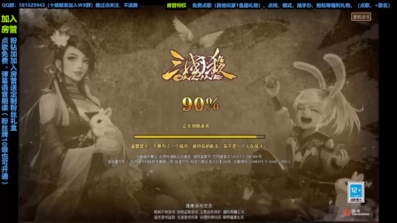 【2022-09-09 09点场】一个老司机丶：又是祈福日