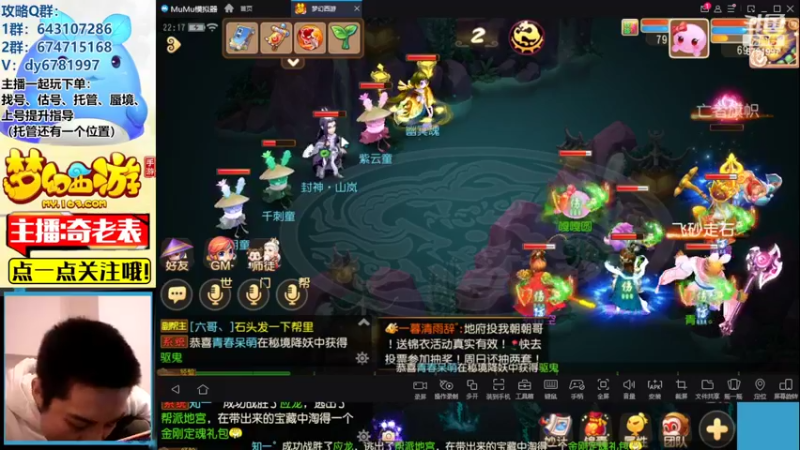 【2022-09-09 22点场】烟鬼奇老表：搬了一天东西