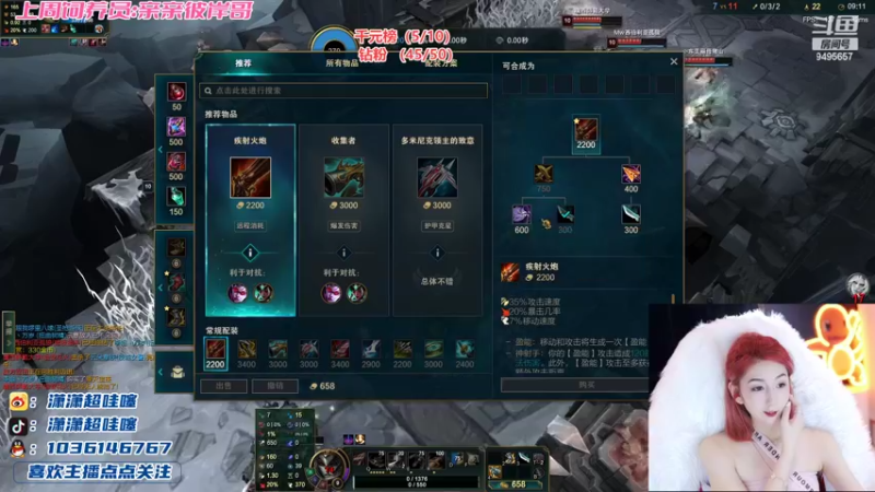 【2022-09-09 23点场】潇潇超哇噻：全网最憨女主播~