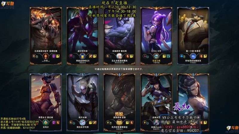 【2022-09-10 06点场】最初卡莎：最初：第一卡莎半肉玩法2V5教学