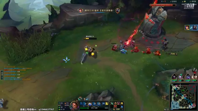 【2022-09-09 23点场】小君盖伦King：斗鱼小君盖伦yyds~