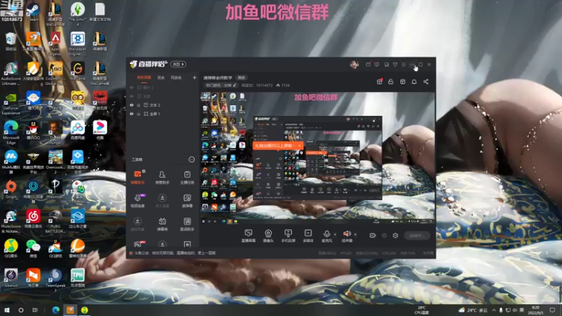 【2022-09-05 08点场】妈宝女i：请弹幕老师教学