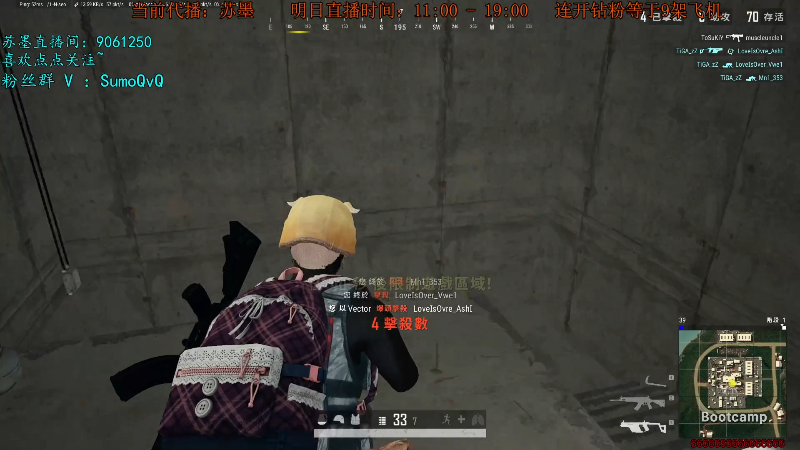 【热门游戏】轻语丶619的精彩时刻 20220910 11点场