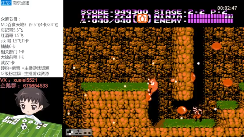 【2022-09-07 23点场】吾王爱德千秋万世：此人游戏天赋逆天 所有怀旧游戏通关