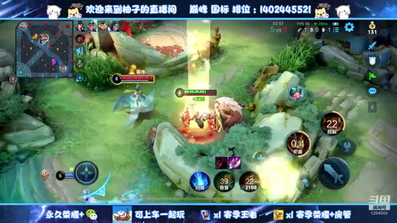 【2022-09-10 20点场】毕竟是柚子：赛季末带粉上荣耀走起