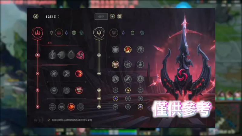 蔚 VS 艾克