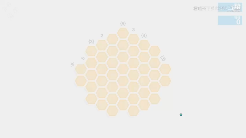 Hexcells Infinite 手速练习