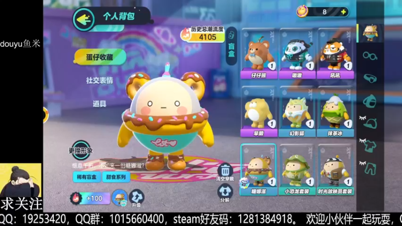 【2022-09-09 22点场】懒想茗子：混迹江湖的小鱼米