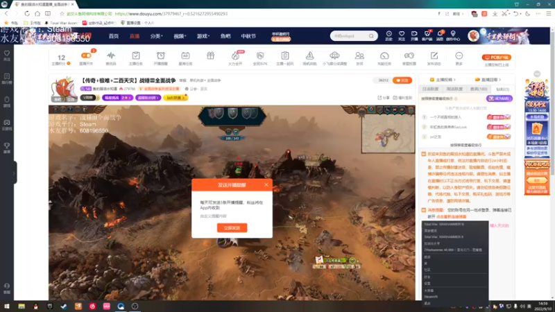 【2022-09-10 14点场】鱼的眼泪水知道：【传奇+极难+二百天灾】战锤Ⅲ全面战争