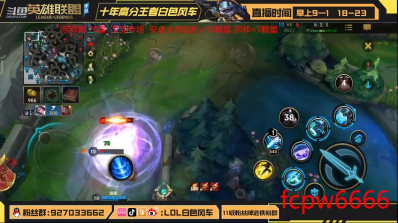 【2022-09-10 13点场】白色风车丶丶丶丶：国服第一艾克！千分传说！