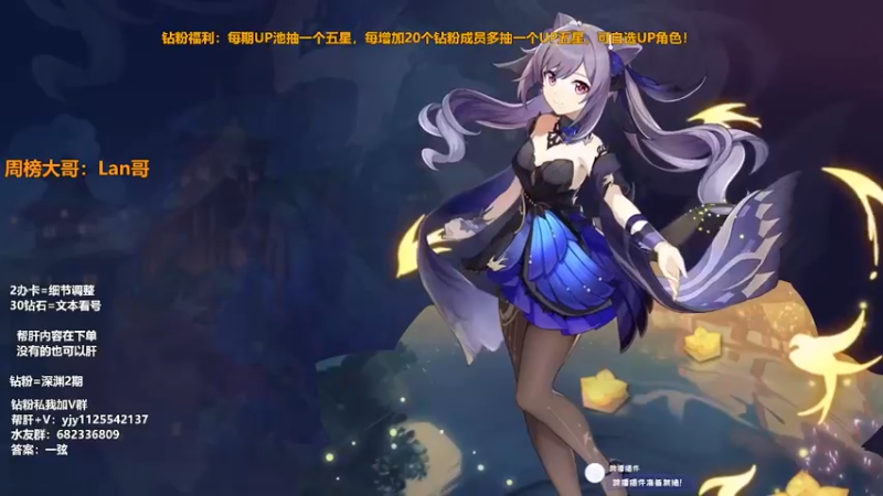【2022-09-09 18点场】DY一弦：【双倍亲密】保姆级帮肝一切，萌新入坑规划