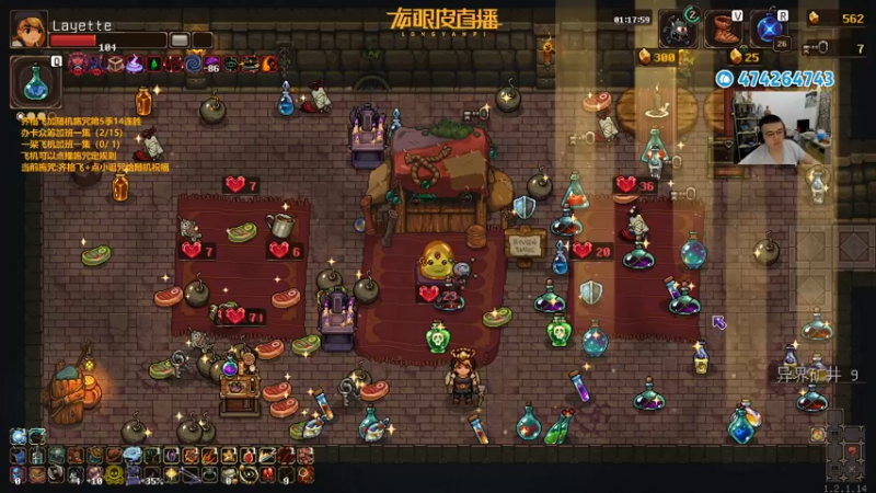 【2022-09-09 23点场】龙眼皮Lyd：龙眼皮的游戏旅馆