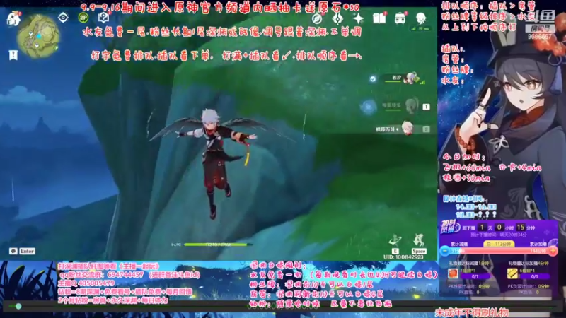【2022-09-09 20点场】桃无忧：【免费深渊】胡桃详解