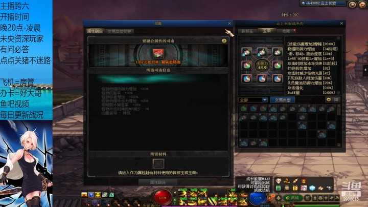 7阶能上16这波刺激的狠呐