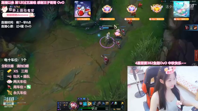 【英雄联盟】洁夕小仙女的精彩时刻 20220910 02点场(1)