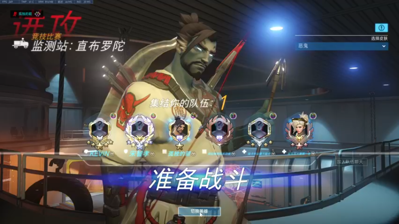【2022-09-09 23点场】花村一箭：态变：湛江第一半藏