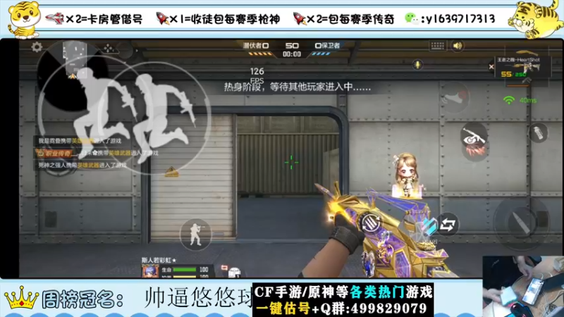 【2022-09-10 00点场】亮哥il：冲刺榜一！！！