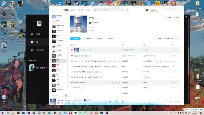 【2022-09-09 16点场】疯才lock：大脸猫的游戏时间
