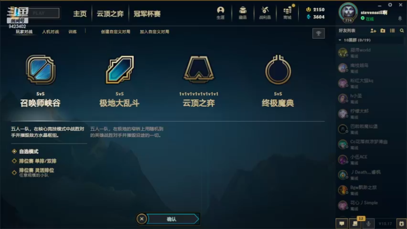 【2022-09-09 12点场】罢南万顷：一天天快快乐乐 笑呵呵