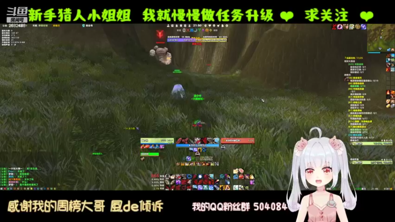 【2022-09-09 21点场】蹦小样：冰封王座❤️美女猎人诞生