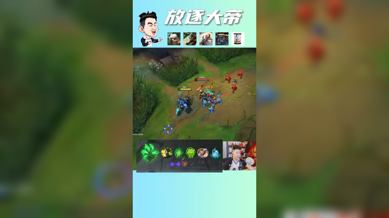 我带着一家老小拿命C，可是呢