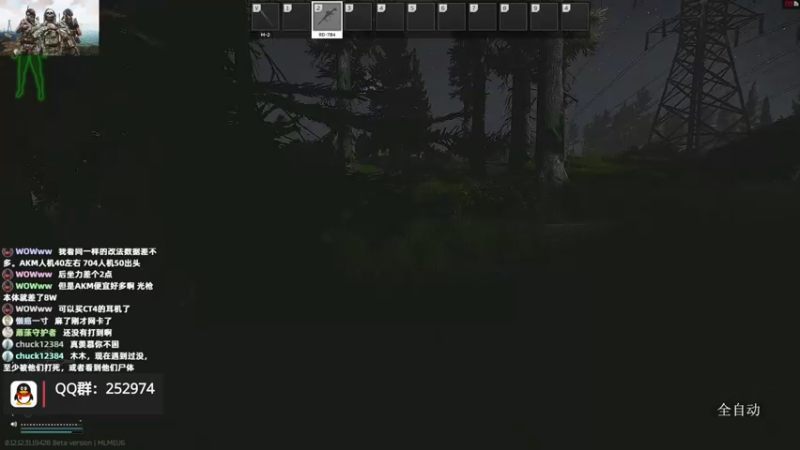 【2022-09-07 07点场】木木叔丶：想给三兄弟磕一个~~~