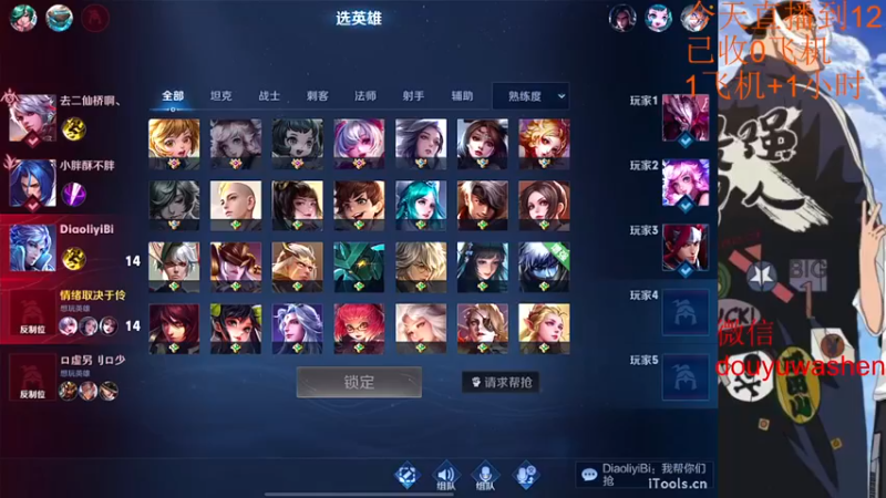 【2022-09-09 23点场】小小青蛙笑i：蛙神：开启下饭模式！ 今晚我要一飞冲天