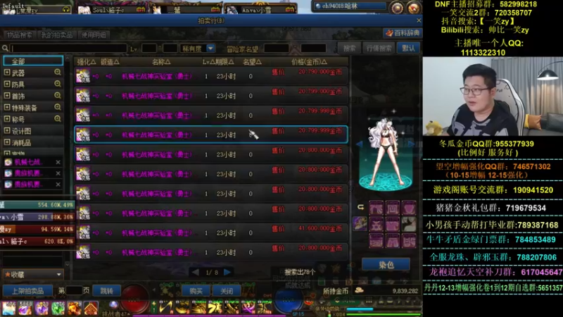 【2022-09-10 02点场】一笑zy：我的花花已经忍不住了！！