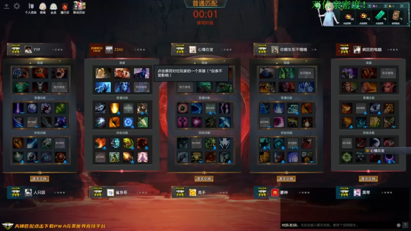 【2022-09-10 15点场】龚建ZSMJ：中秋节快乐 DOTA！