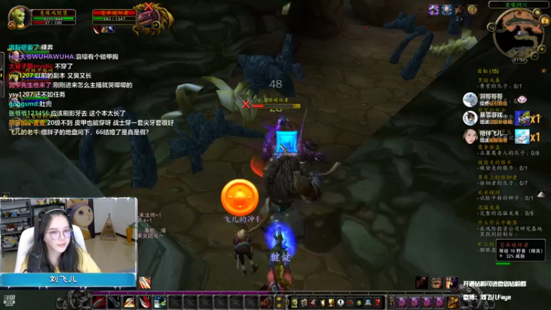 【2022-09-09 21点场】刘飞儿faye：飞儿  魔兽世界