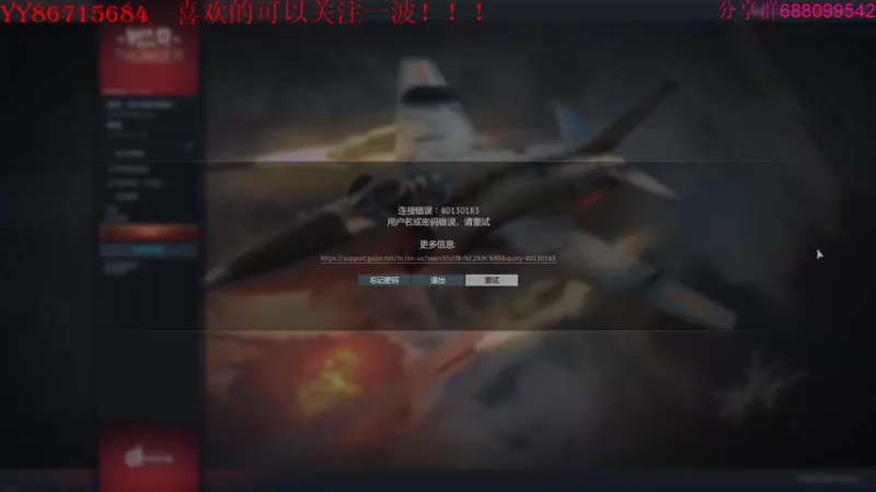 【2022-09-09 22点场】方头豹：战争雷霆国际服~