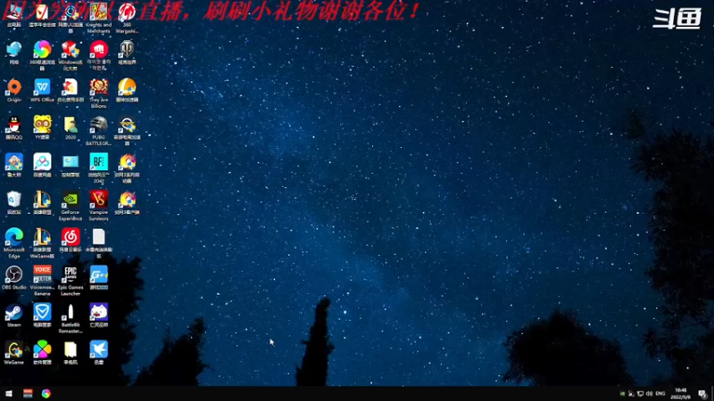 【2022-09-08 18点场】我是卡大爷：没事播着玩 3725407