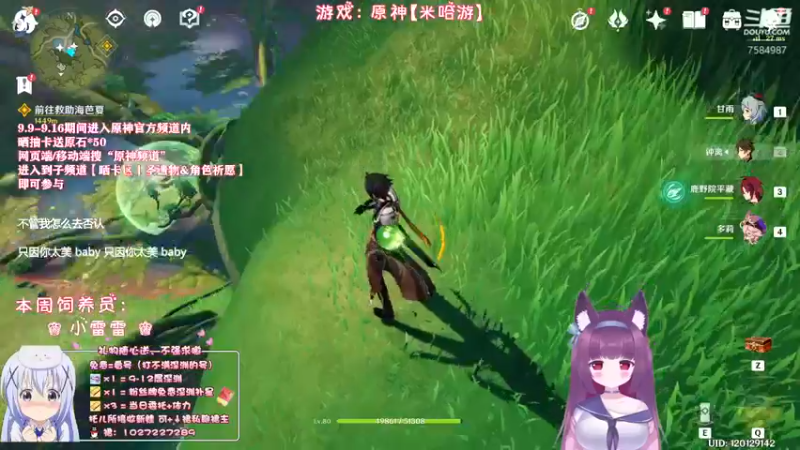 【2022-09-10 01点场】Corgi酱紫：中秋快乐喔 7584987