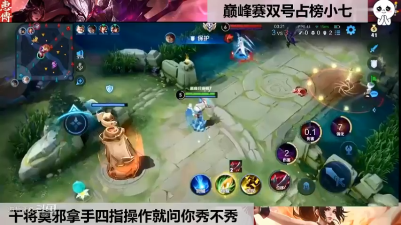 巅峰赛周榜前三小七大战微凉最后定榜谁是榜一？