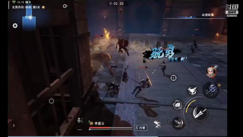 【2022-09-07 16点场】纸鸢飞路：不良人3， 一起来玩吧
