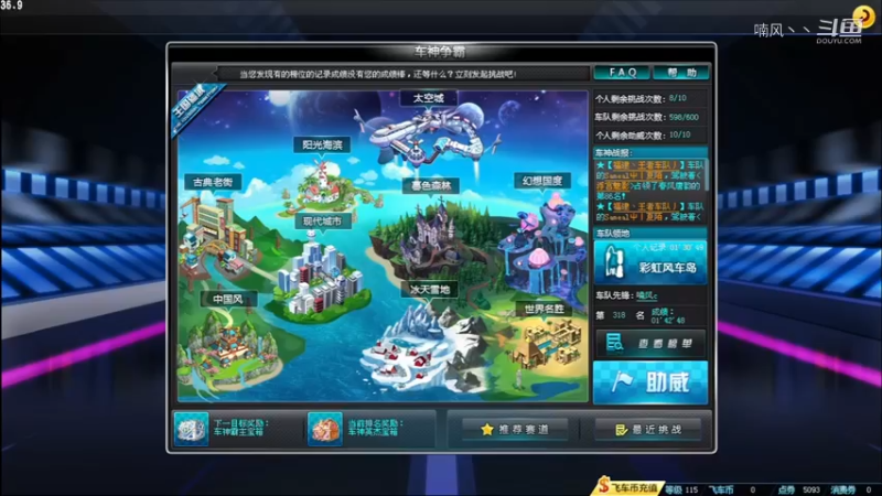 再战风车岛1.31.48