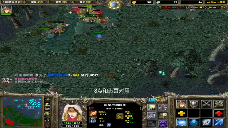 【2022-09-09 21点场】My弟灬：不怕老六多！就怕老六是一窝！