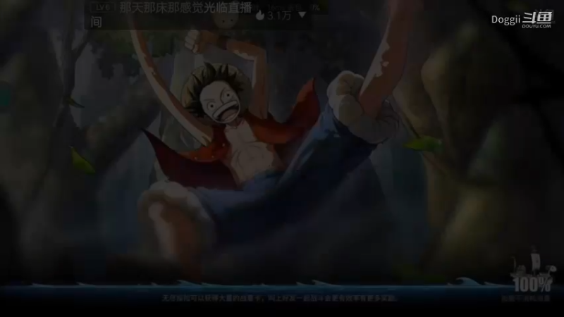 航海王热血航线（72)