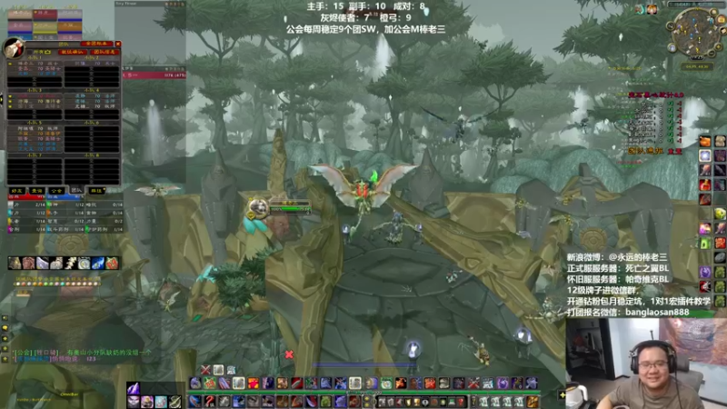 【2022-09-10 19点场】棒老三：双倍亲密度，中秋快乐！！