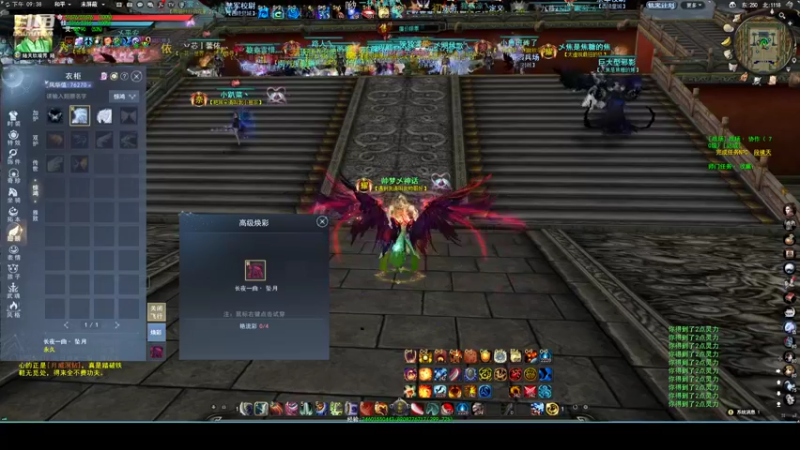 【2022-09-09 21点场】帅梦乄神话：天下3最帅天机