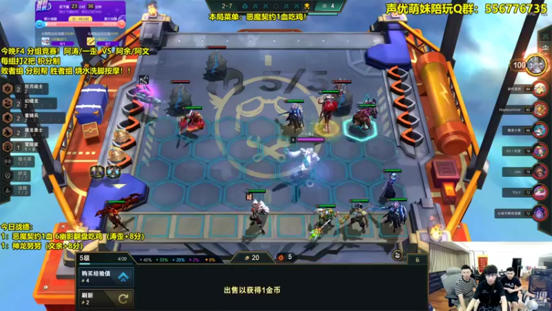 【2022-09-09 23点场】阿涛皎月Carry：败者组洗脚大赛开始！！！