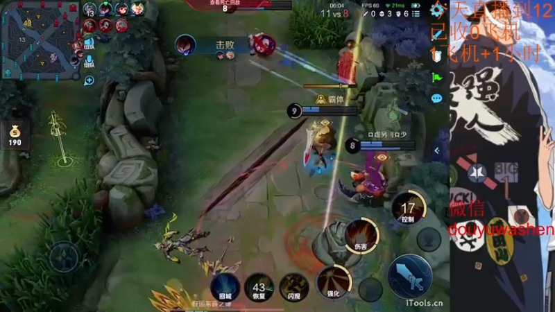 【2022-09-09 21点场】小小青蛙笑i：蛙神：开启下饭模式！ 今晚我要一飞冲天