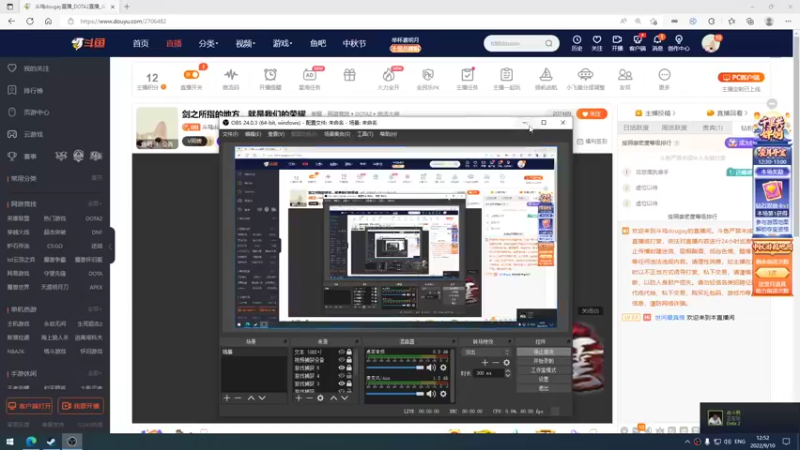 【2022-09-10 12点场】斗鸡dougay：剑之所指的地方，就是我们的荣耀