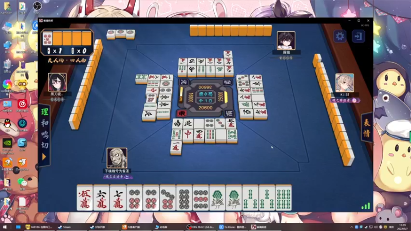 【2022-09-07 15点场】丶子魂魄兮为鬼雄：雄：想死你们啦！