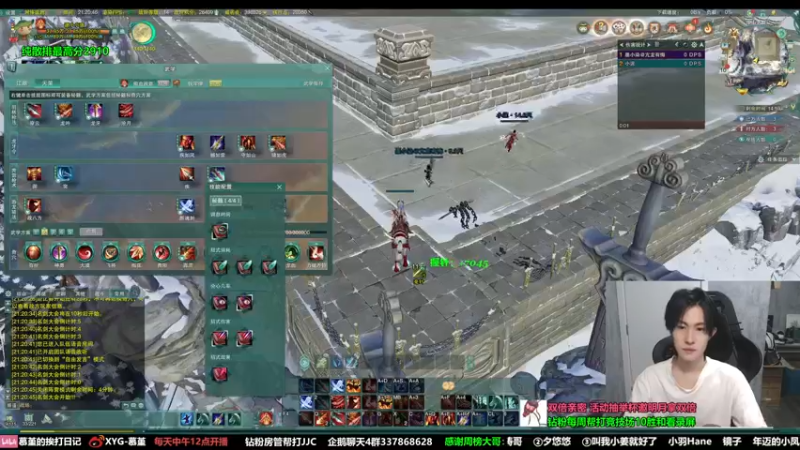 【2022-09-10 21点场】慕堇丶：【双倍】中秋快乐有头