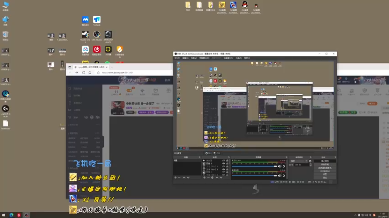 【2022-09-10 11点场】sysyu：中秋节快乐 播一会溜了