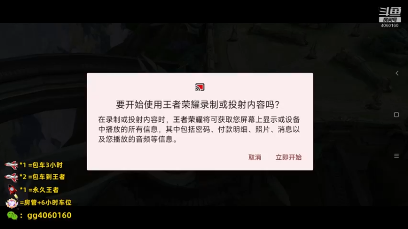 【2022-09-09 22点场】金皮皮丶：木兰办卡上车躺赢效率上分