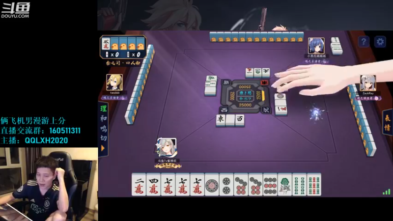 【2022-09-10 00点场】漫游kiss欢：来了来了我来了！午夜雀魂